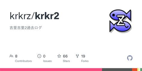 krkr2 github.